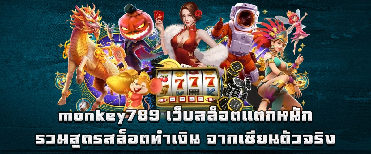 monkey789 heavy slot website with real expert tips for big wins across all providers